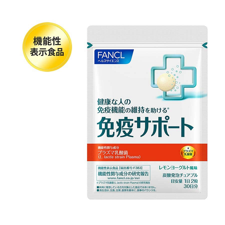 FANCL Immune Support Chewable 60pcs 1 개