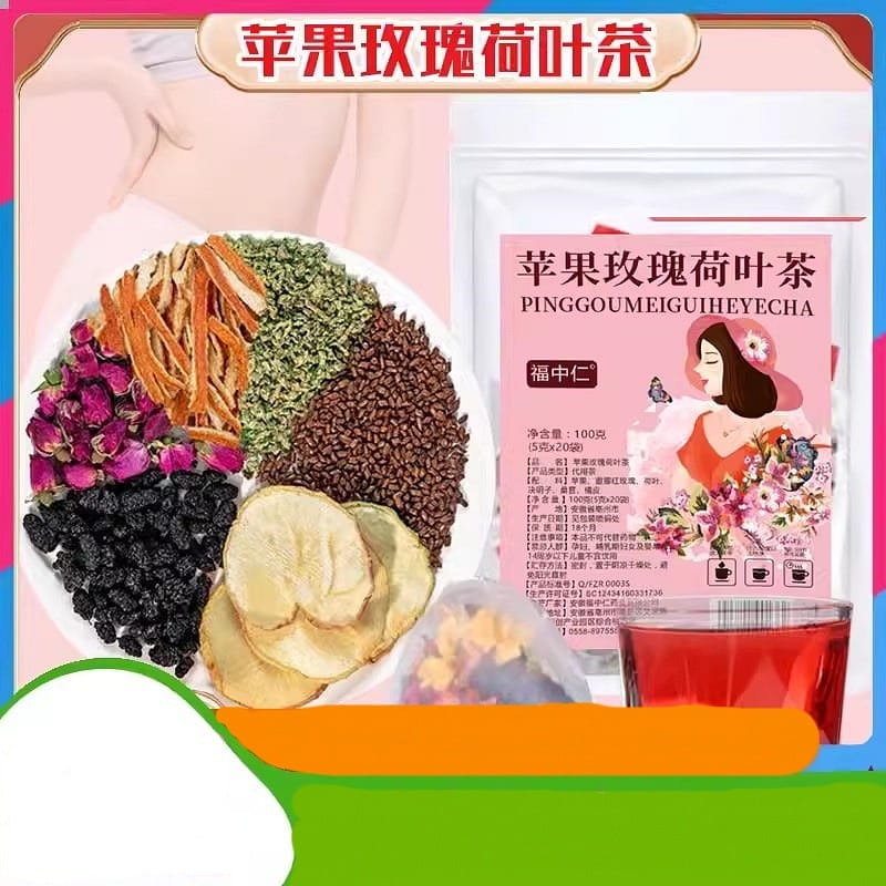 Fuzongren Apple Rose Lotus Leaf Tea Lotus Leaf Rose Apple Cassia 75g 75 그램
