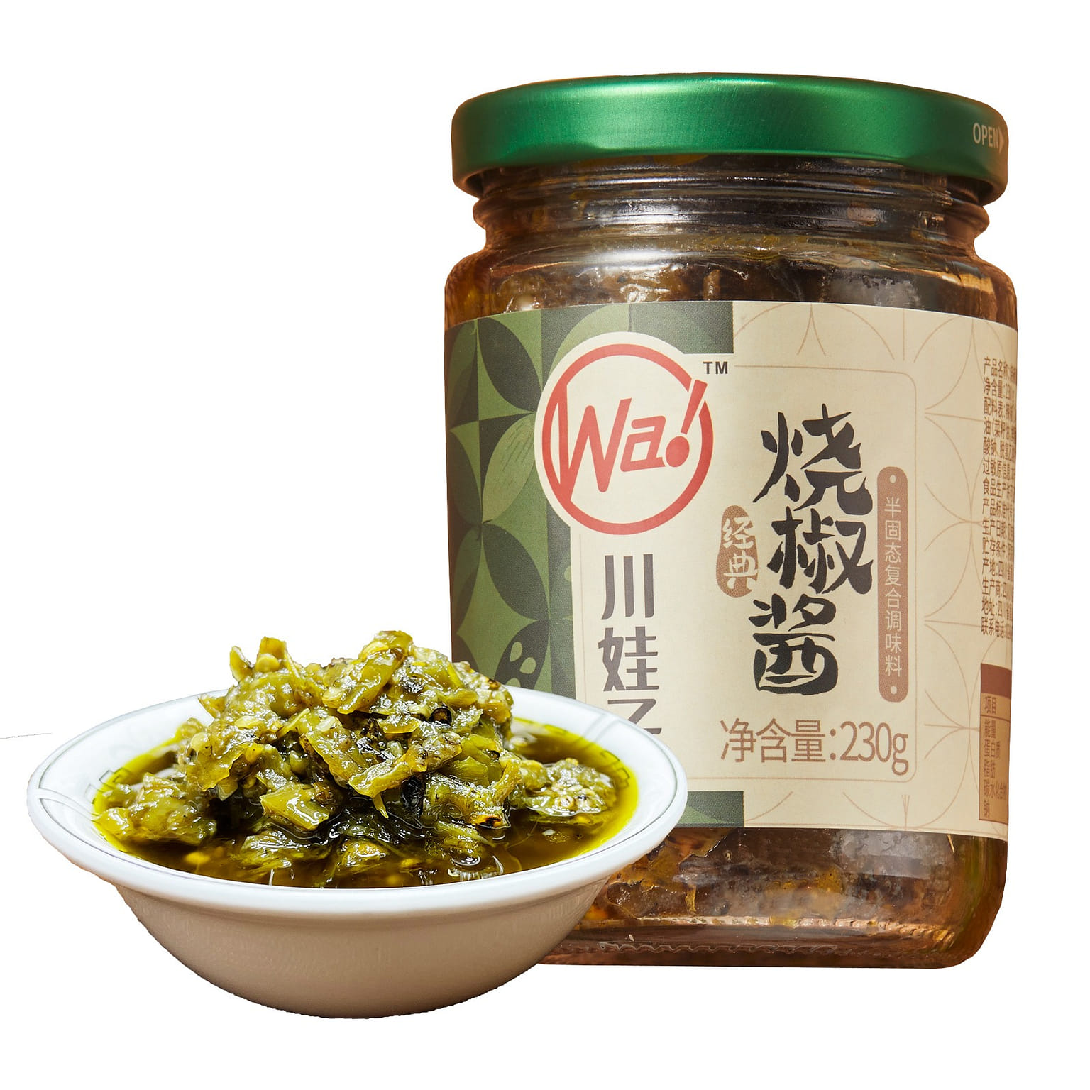 Sichuan Flame Roasted Diced green chiles sauce asian 8.28 ออนซ์
