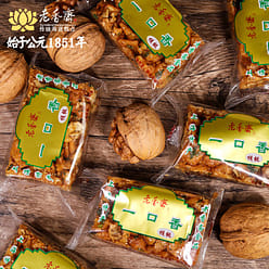 【Shanghai】LXZ｜Peanut Shaqima 218g 218 g