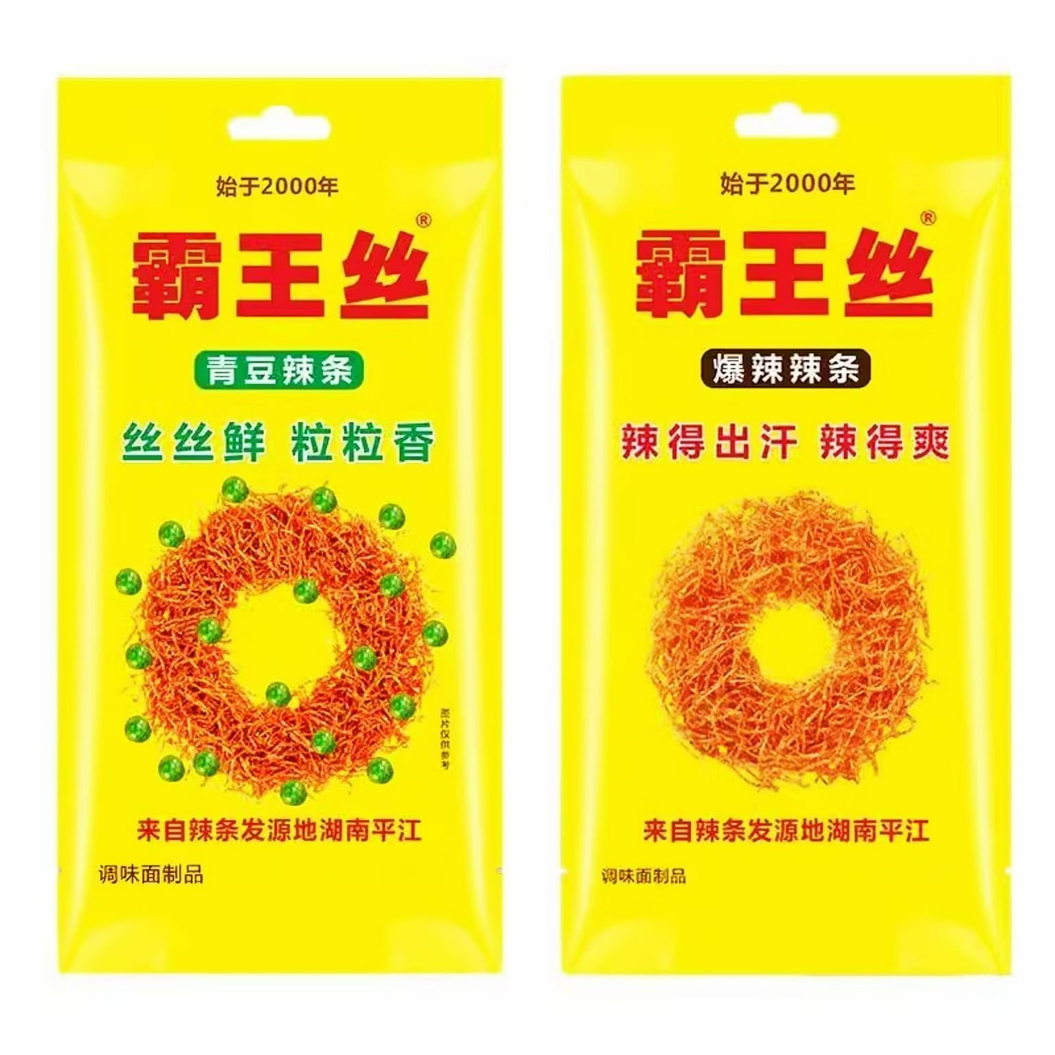 Spicy Strips - Spicy Gluten Latiao, 65g 2Pack 1 each