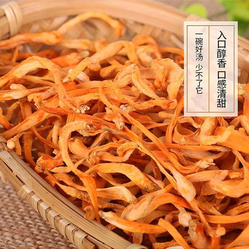 Dried Cordyceps Militaris Mushroom 100g*1 100 g