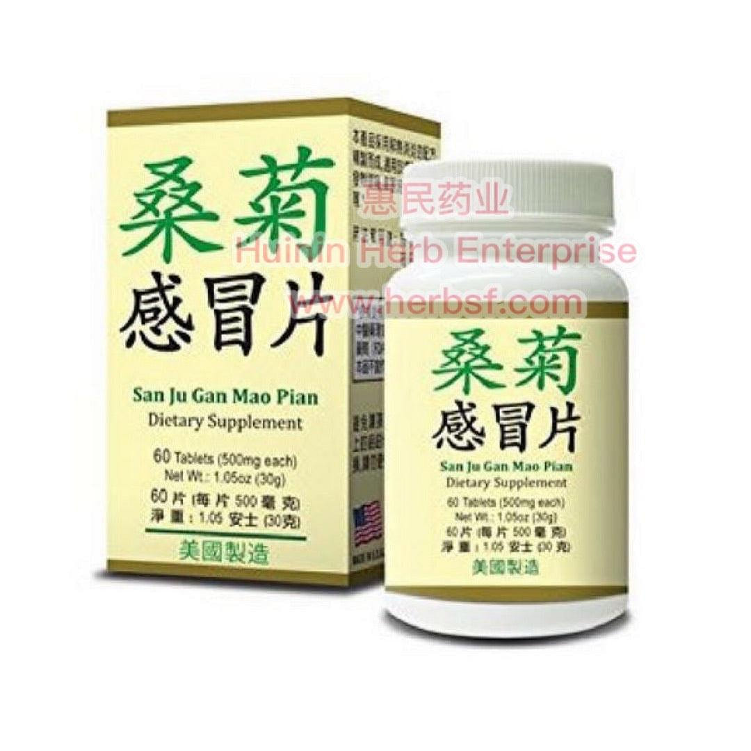 Lucky Mart Sang Ju Gan Mao Pian 60tablet 1 케이스
