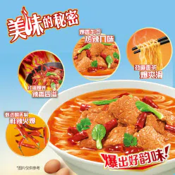 Master Kong instant noodles classic red pepper beef flavor 106*1 bag 106 g