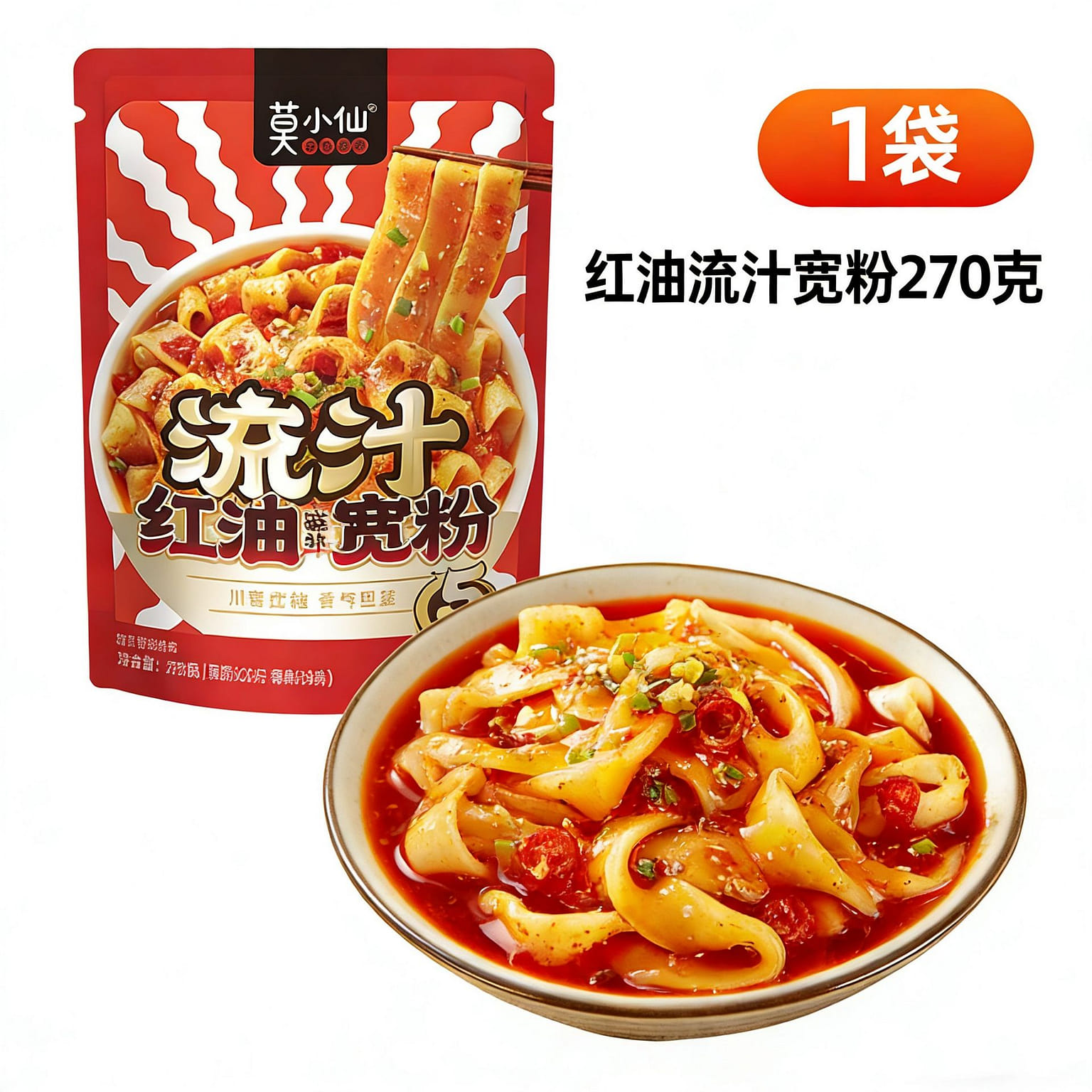 Sichuan rice noodles 270 g