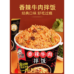 Spicy stir-fried rice bucket meal*6 buckets 570 g