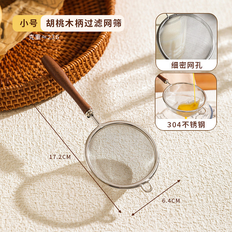Baby Food Strainer Small,1pc 1 count