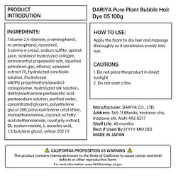 Taliya Pure Plant Bubble Hair Dye No. 5 Brown 1 each