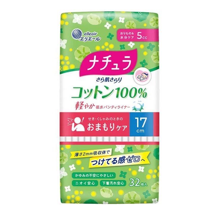 NATURA 100% Cotton Feminine Period Pads without Wings, Panty Liner 17cm 32Pcs 1 個
