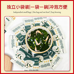 Wakame soup instant soup base 4.5g*10 bags 45 g