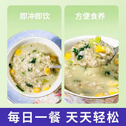 Celery, Mulberry Leaves, Oatmeal 1000 g