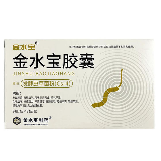 weee_health_金水宝胶囊【三粒金水宝一克好虫草】 0.33g*72caps 1 盒