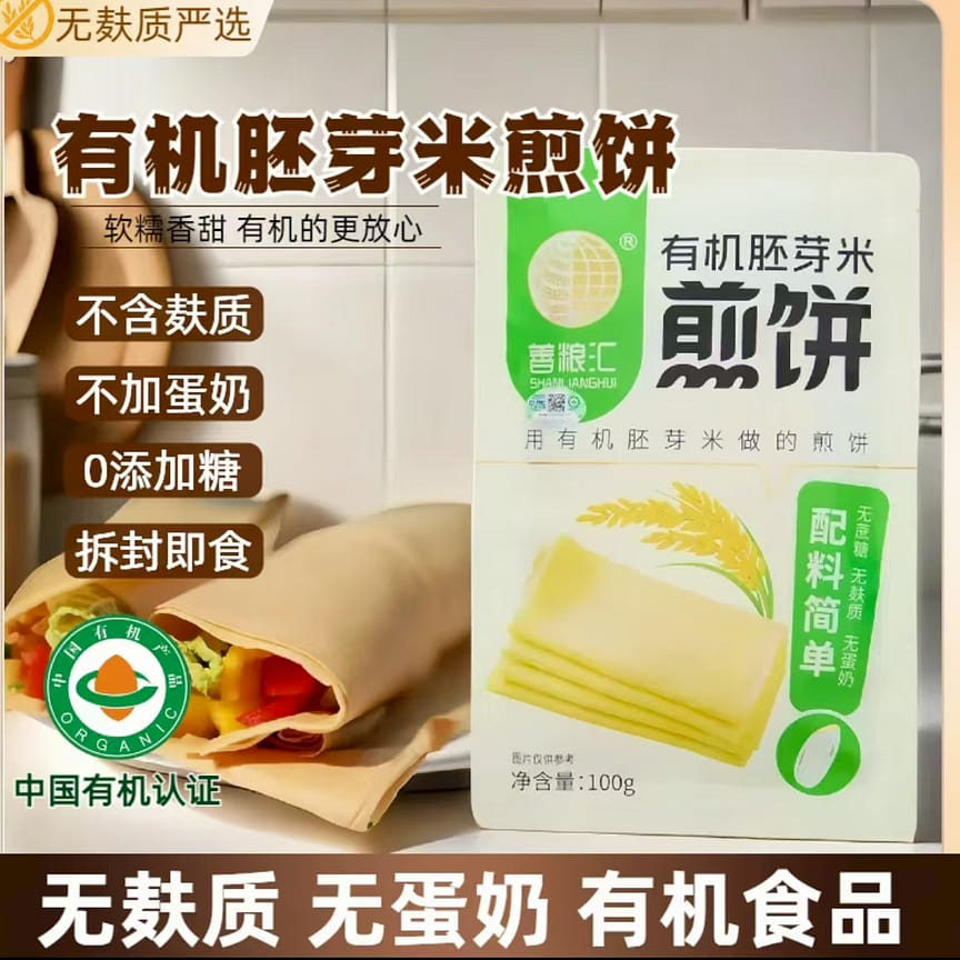 weee product zoom image