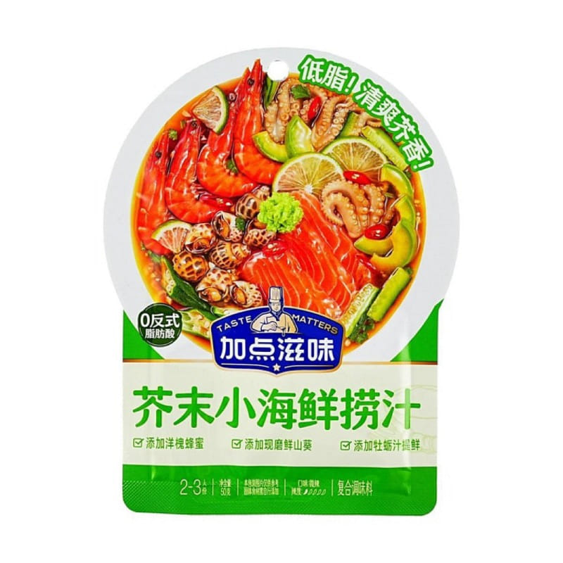 Wasabi-Style Seafood Dipping Sauce 50 그램