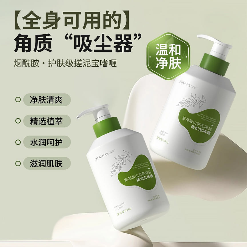 weee product zoom image