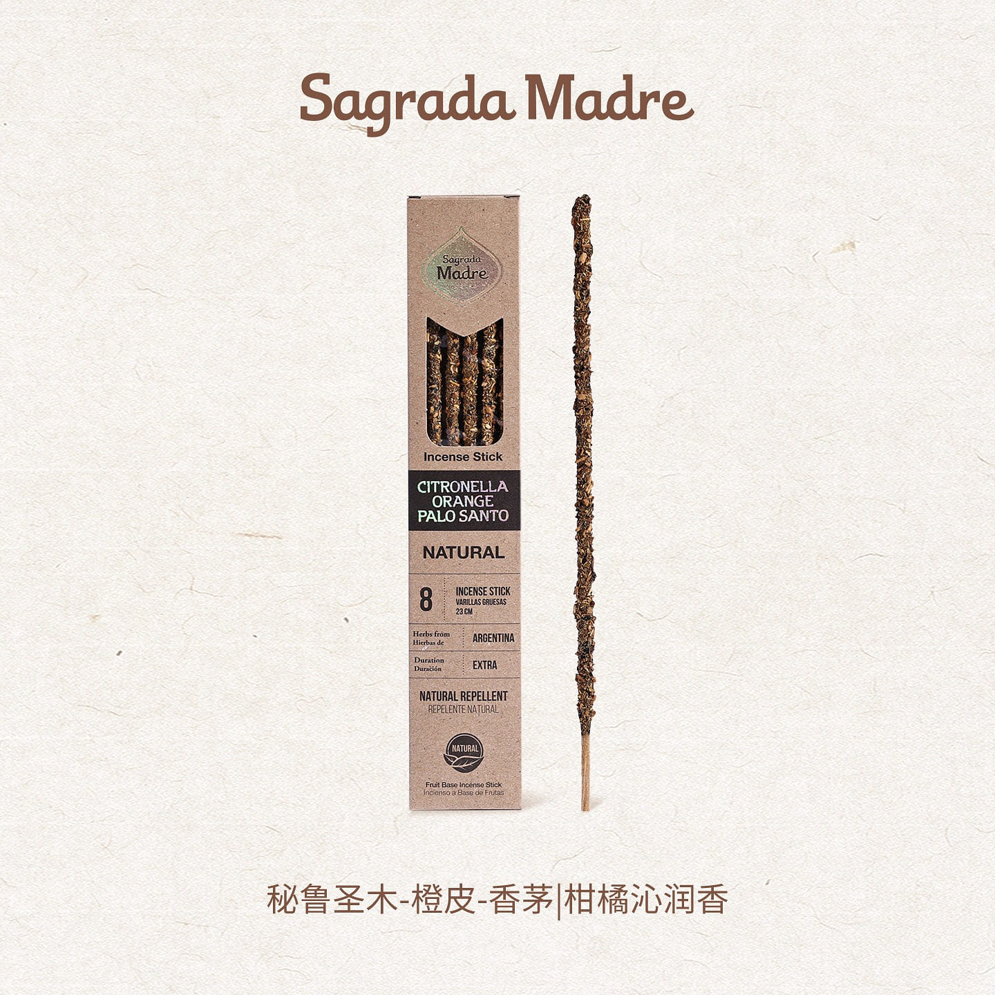 Sagrada Madre  Incense Sticks#Orange Peel & Lemong 1 box