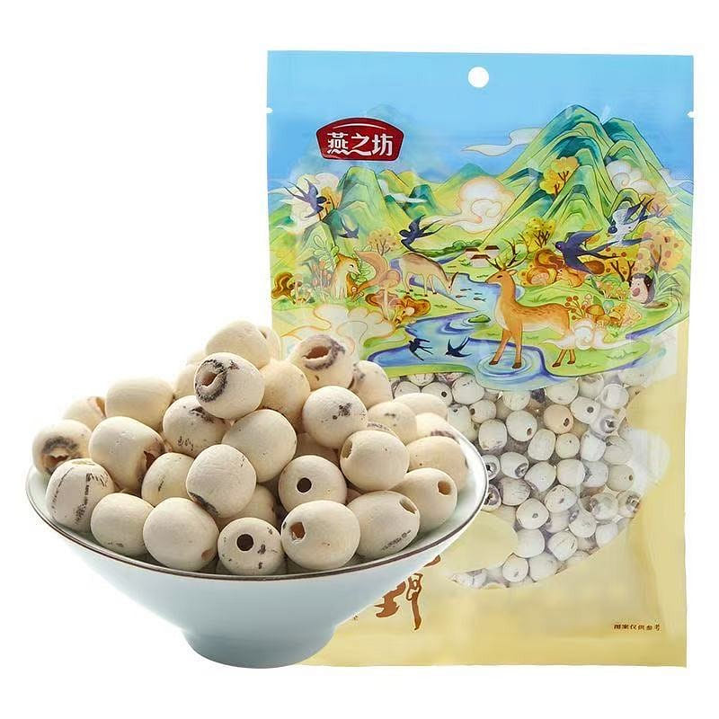 Yanzhifang white lotus seeds 200g*1 bag 200 กรัม
