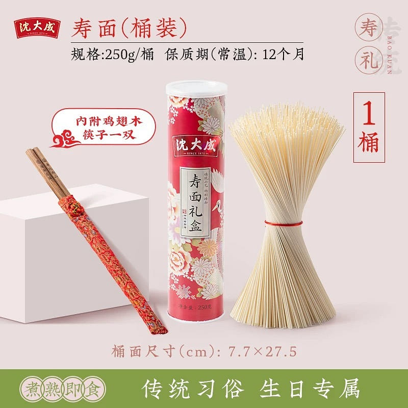Longevity Noodles 250 g