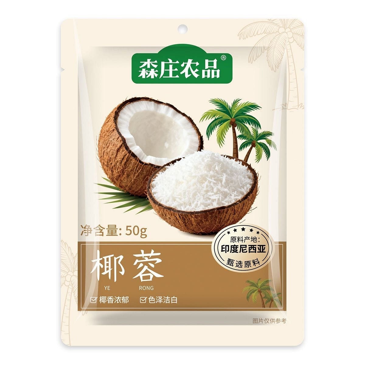 Senzhuang Agricultural Products Coconut Shreds 50 g*2 pack