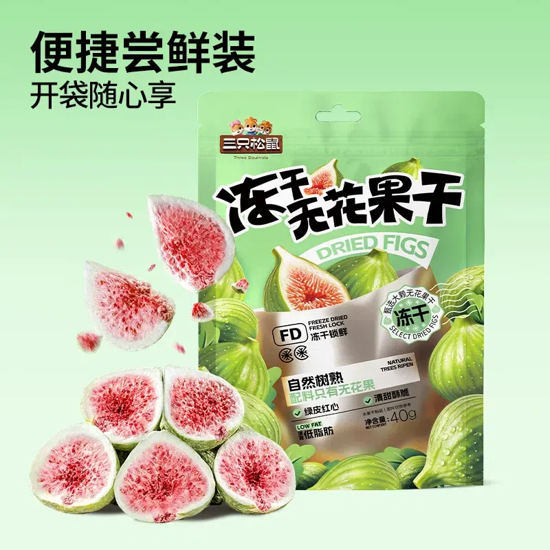 Three Squirrels Freeze-Dried Fig, 40g*1 Bag 40 g