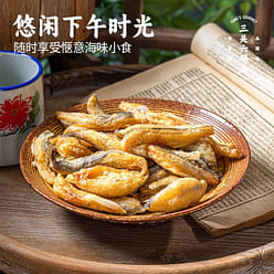Sanguan Six Wharves Old Ningbo Specialty Crispy Dragon Head Fish Crisp 80g/bag 80 g