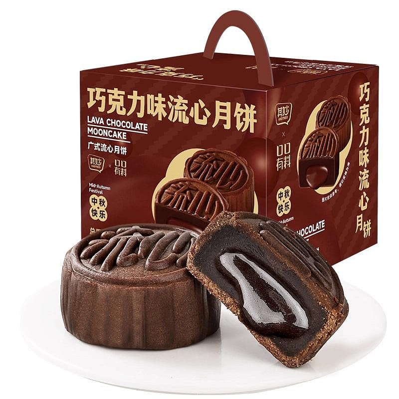 Chocolate lava mooncake 250g mooncake pastry snack 250 กรัม