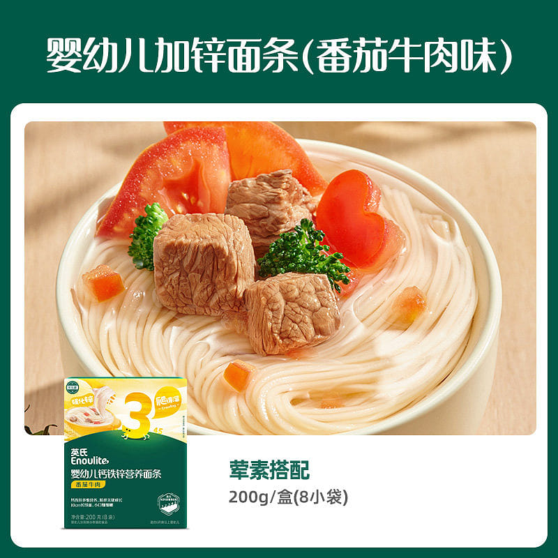 아기부드러운면 1팩:토마토소고기맛 1 개