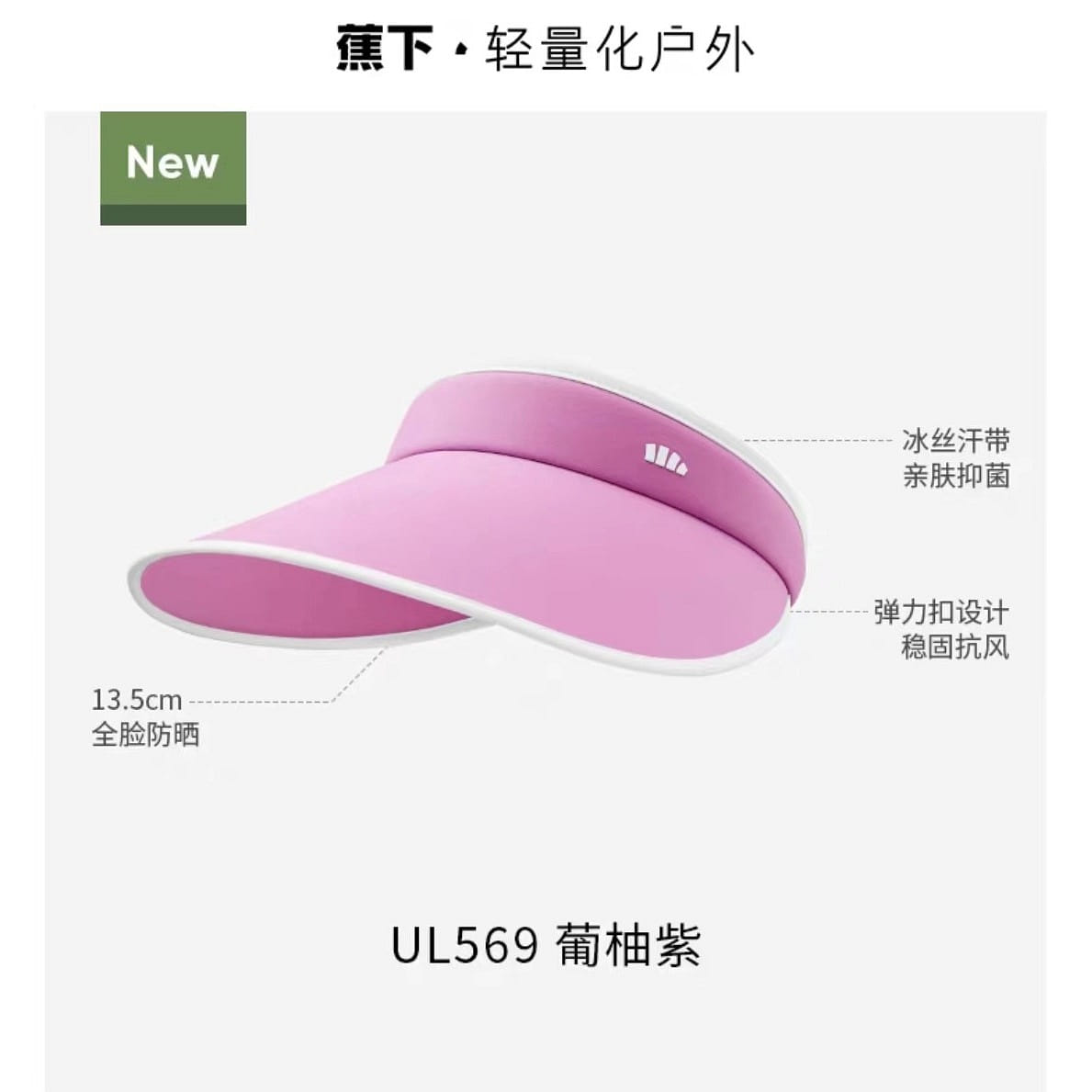 Jiao Xia Sun protection Hollow hat UL569Grapefruit purple 90 กรัม