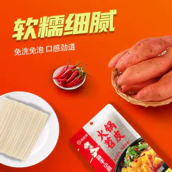 Haidilao Hot Pot Sweet Potato Sheet 1pc 200 g