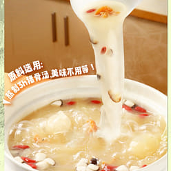 Haidilao Seafood Three Fresh Hot Pot Base 200 g