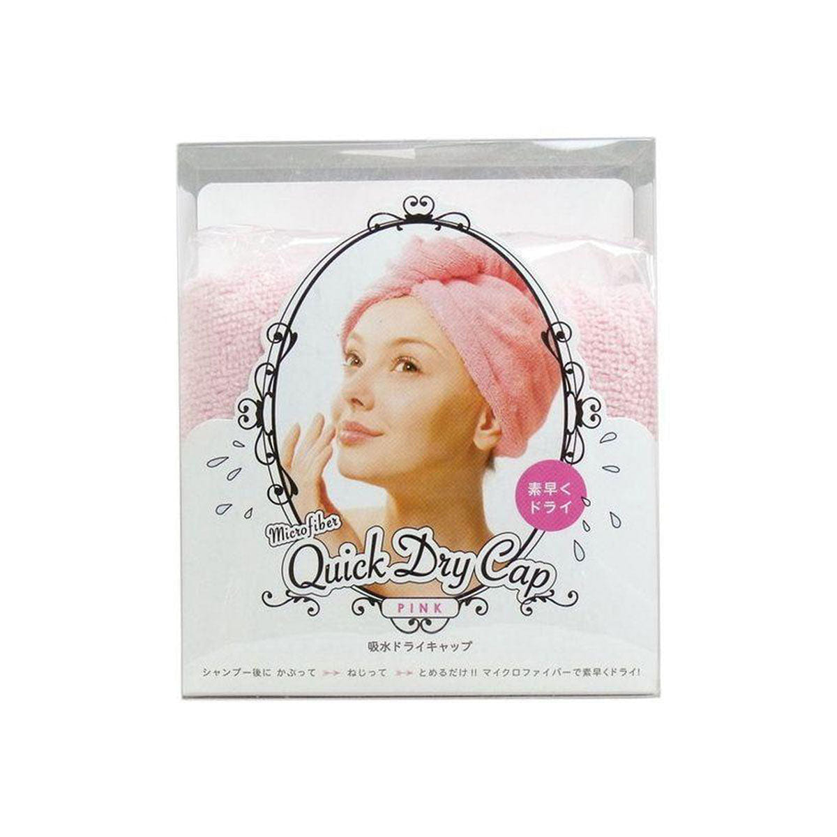 Cogit Quick Hair Dry Cap 1 개입