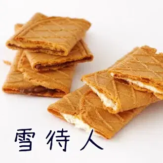 Get Hokkaido Yuki machi bito crispy Chocolate-filled Cookies, 16pc