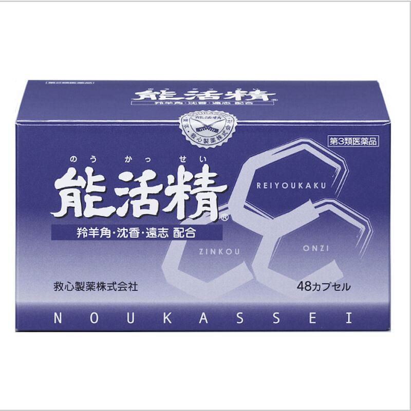 救心制药 能活精 提高注意力 考生必备 48粒 1 盒