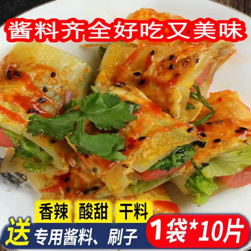 Grilled Cold Noodles Authentic Northeast Grilled Cold Noodles Vacuum Home Pack Korean Sauce 1 Bag 500 그램