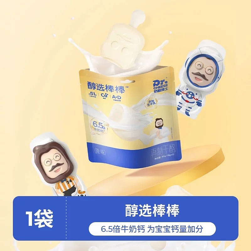 high calcium cheese stick 90 g