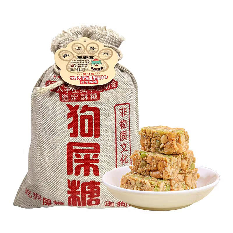 Peanut halva 430 g
