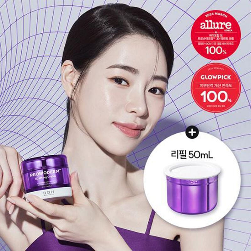 BOH Probioderm 3D Lifting Cream For Elastic 1 box