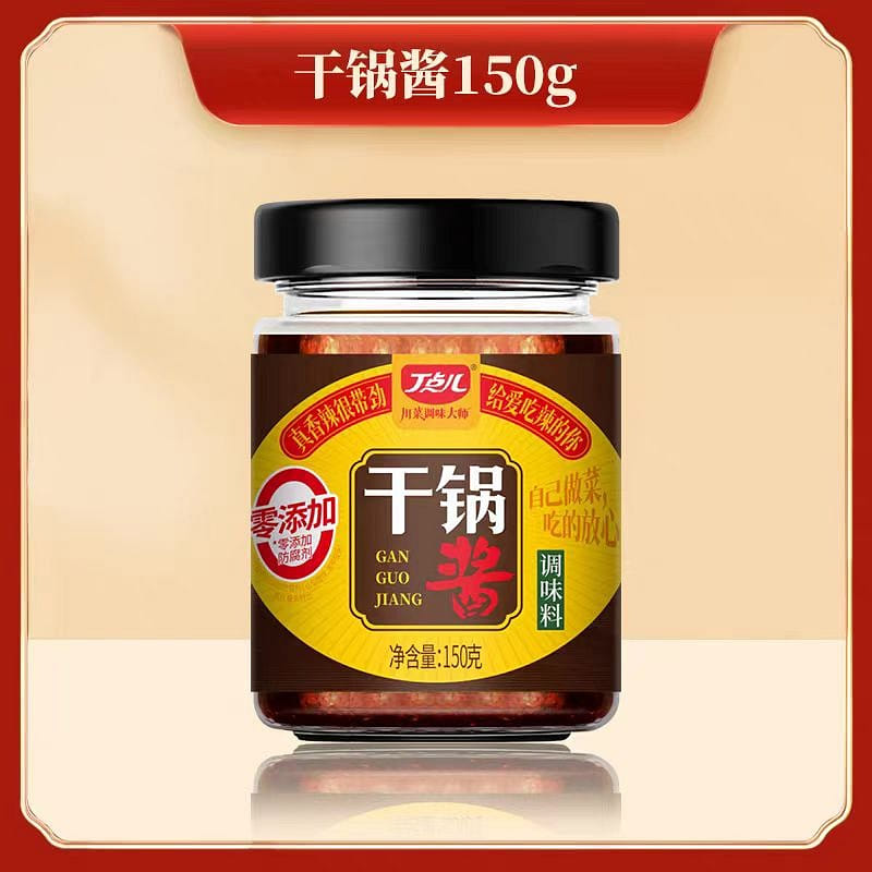 Dry Pot Sauce, Spicy and Aromatic 150 그램