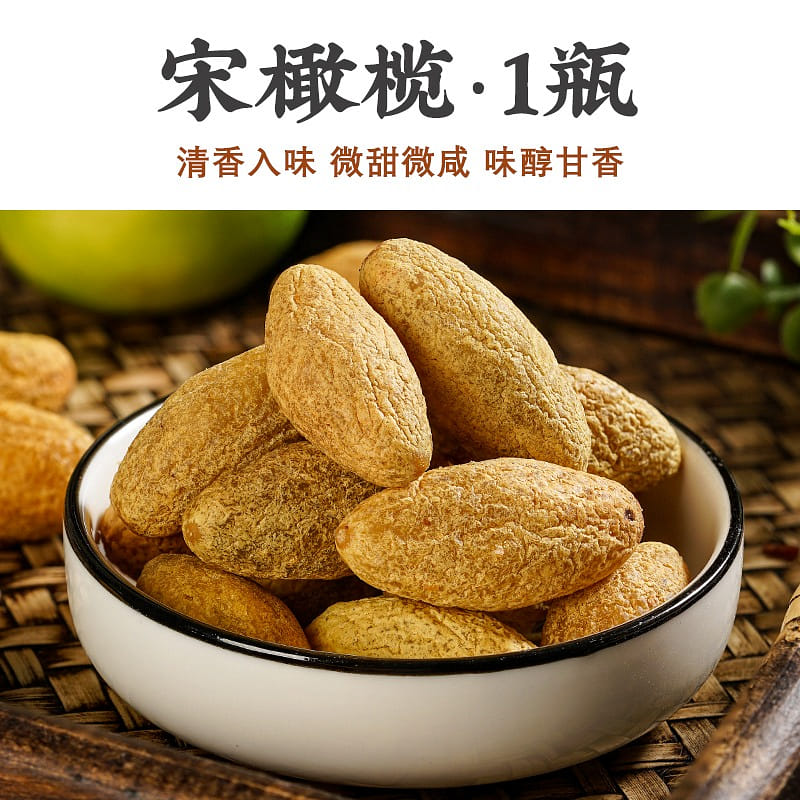 Licorice olives 450g 450 g