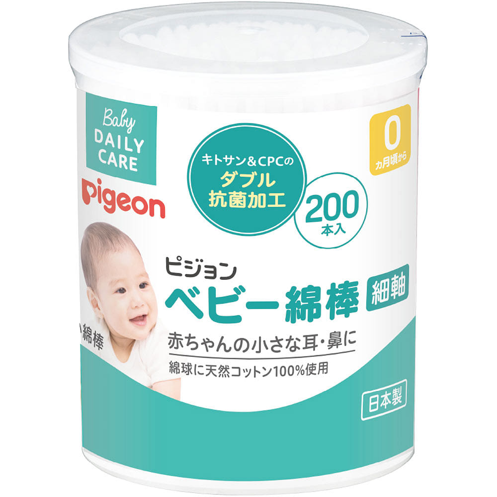 ピジョン ベビー綿棒 200 本 1 個