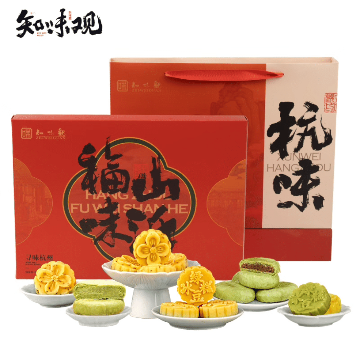 [Zhiweiguan Mung Bean Cake] Zhiweiguan Pastry Gift Box Mung Bean Cake Dim Sum 544 กรัม