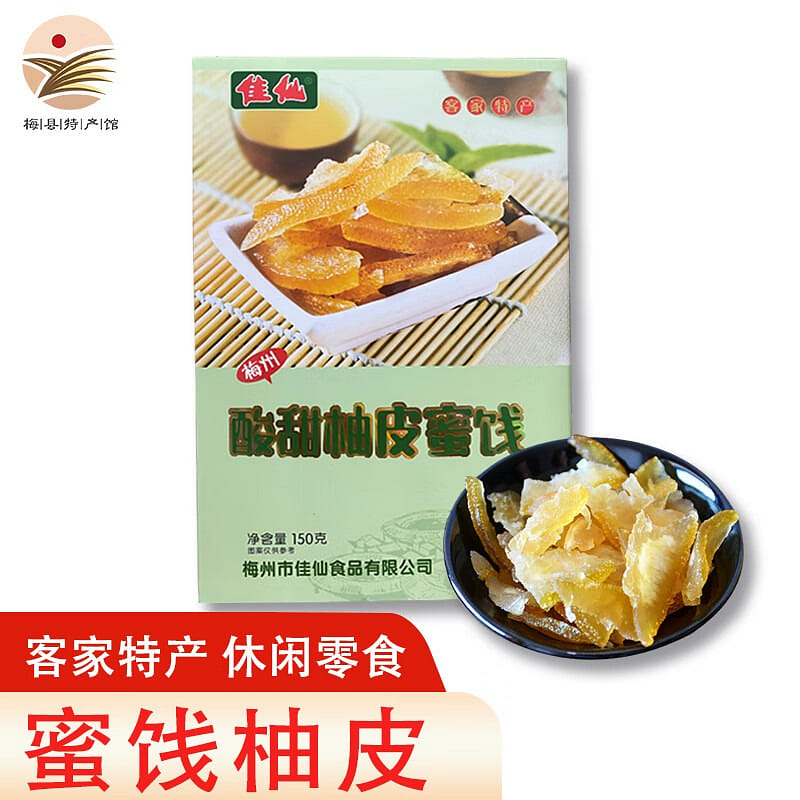 Sweet & Tangy Candied Pomelo Pe 150 g