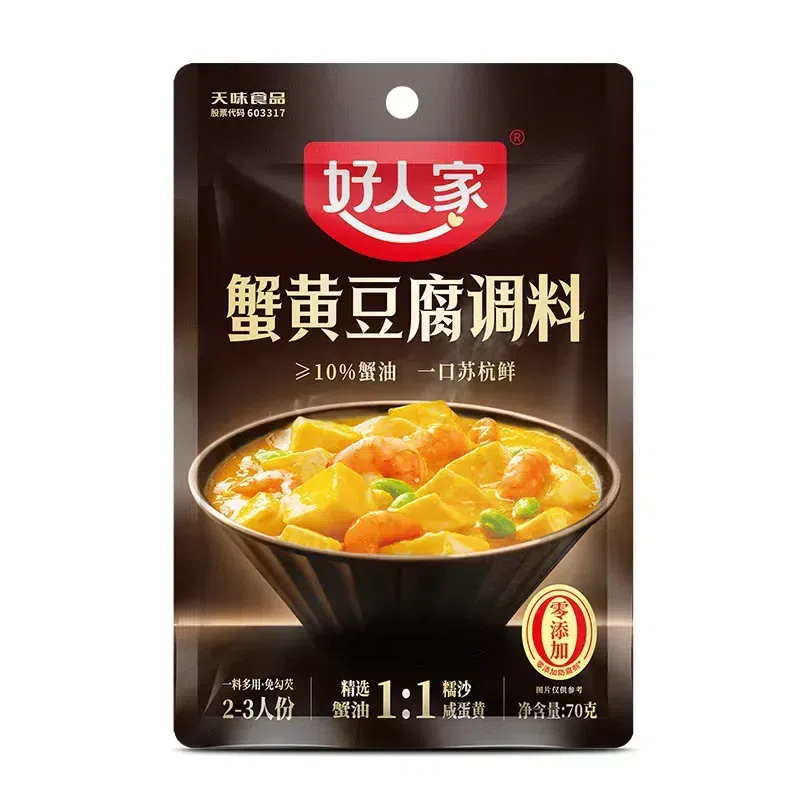 Crab Roe Tofu Seasoning 70g 70 g
