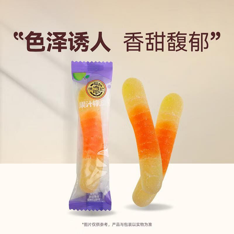 서복기 설탕 코팅 지렁이 11g 11 그램