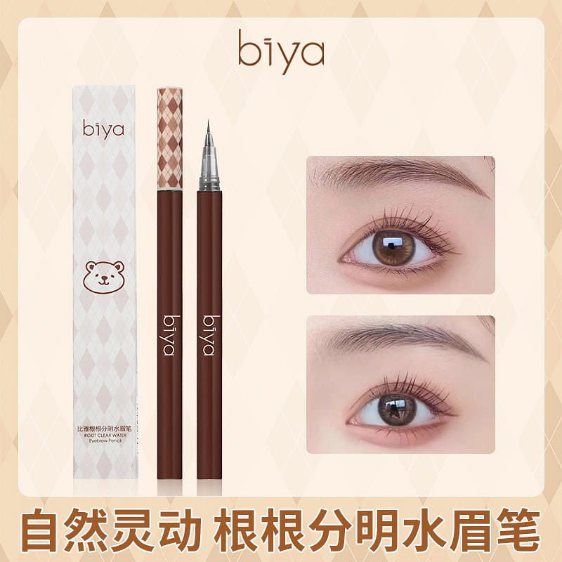 Ultra-Fine Liquid Eyebrow Pen Waterproof Wild Eye Makeup Water Eyebrow Pen Brown 0.8 กรัม