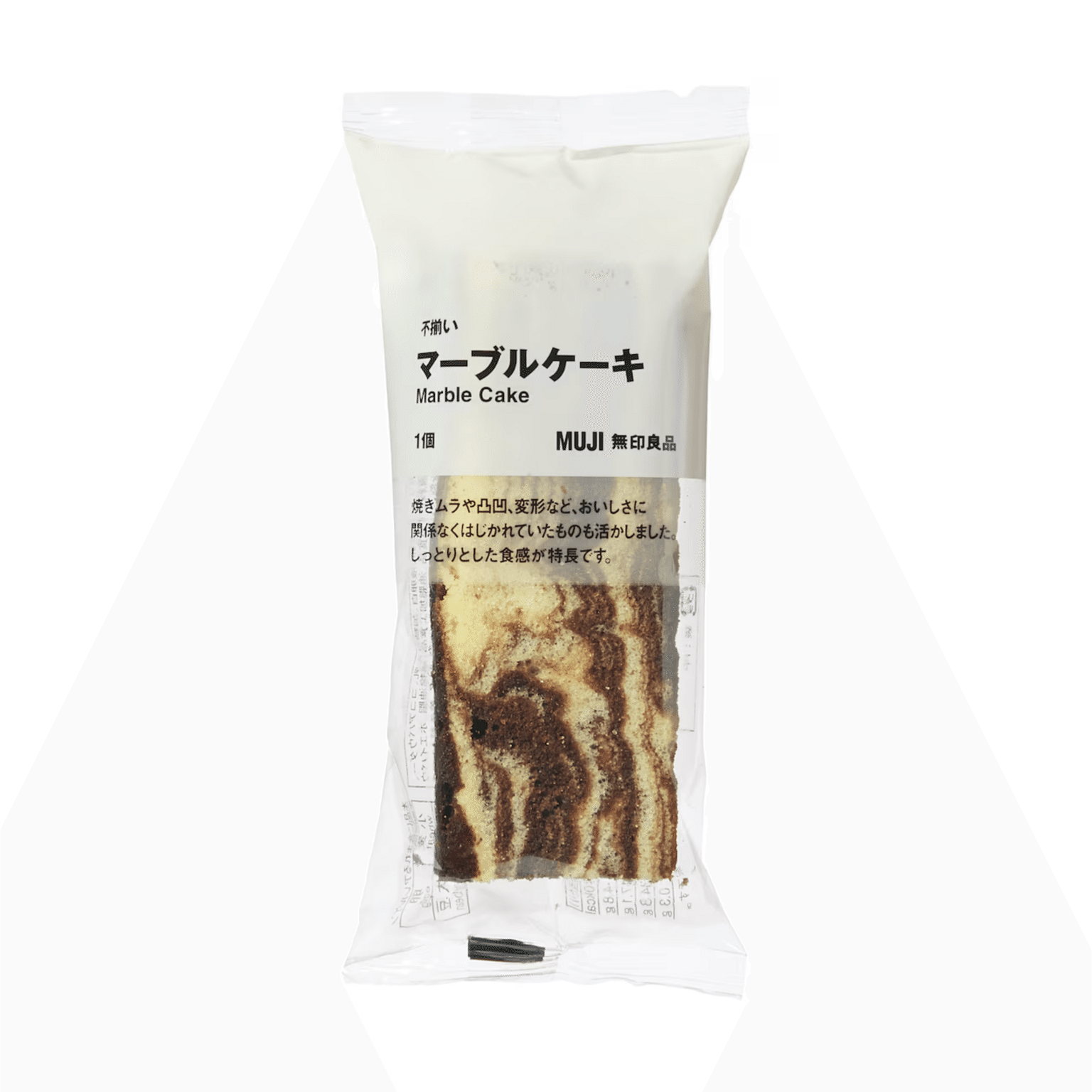 「日本直送」MUJI・不揃いマーブルケーキ 1個袋入り 1 個