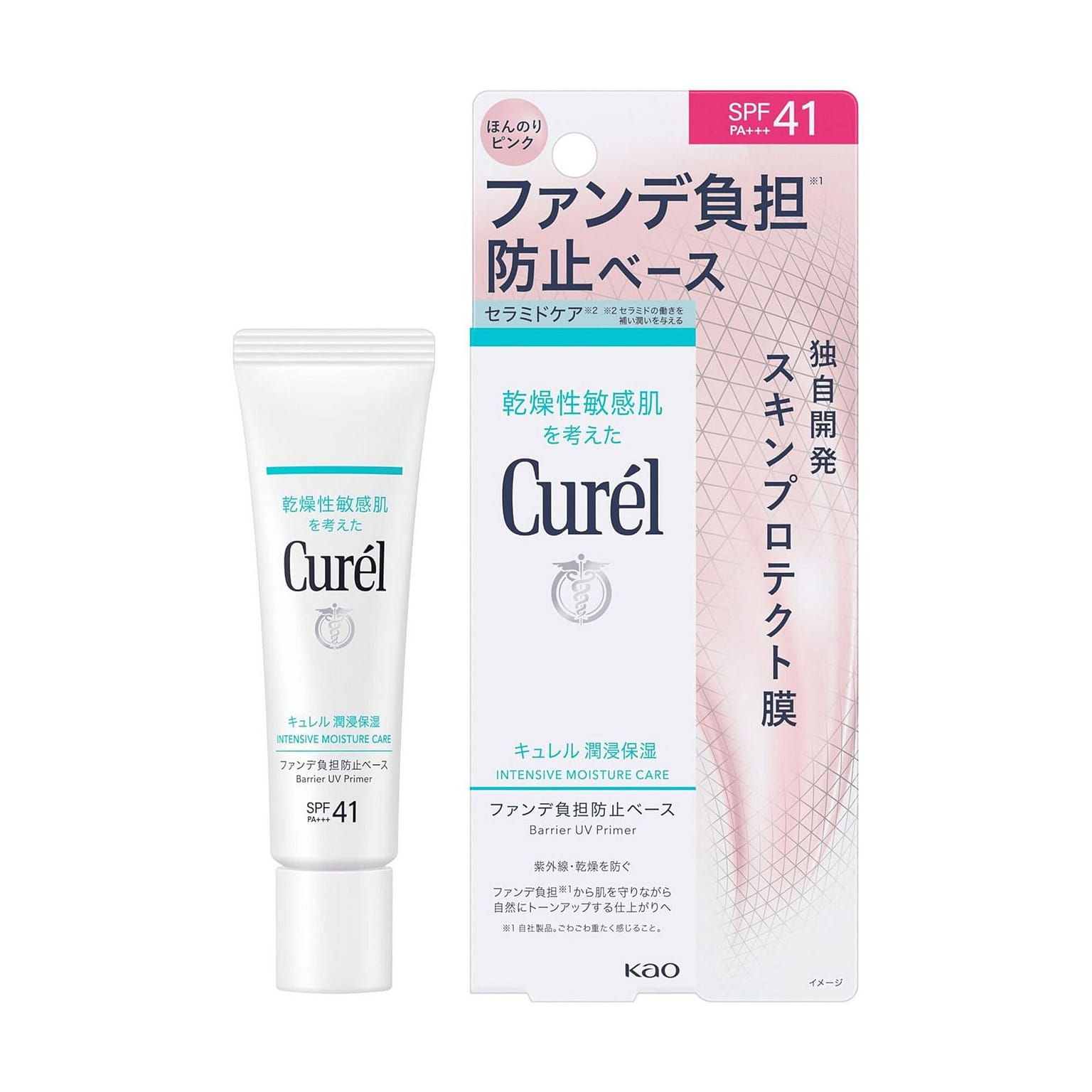 Curel Barrier UV Primer 30g 1 each