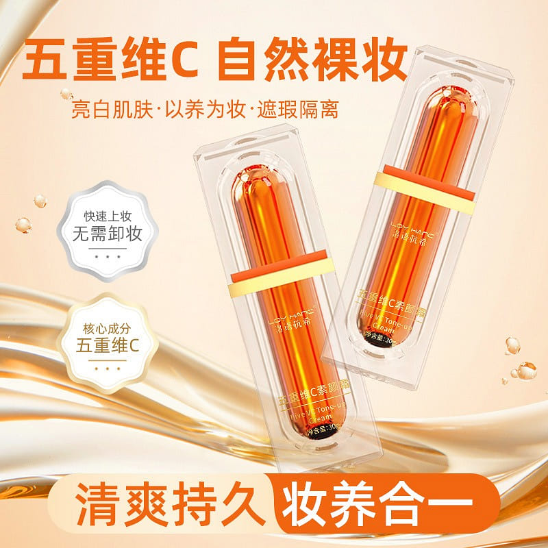 Five-in-One Vitamin C Tinted Moisturiser: Brighten 1 count