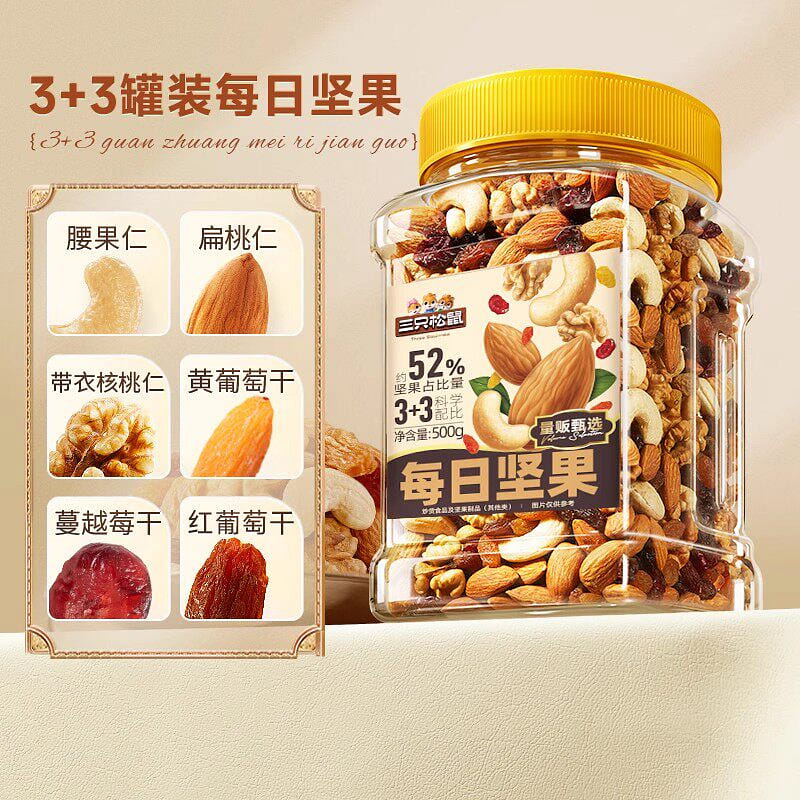 三只松鼠罐装每日坚果500g*1罐 1 罐