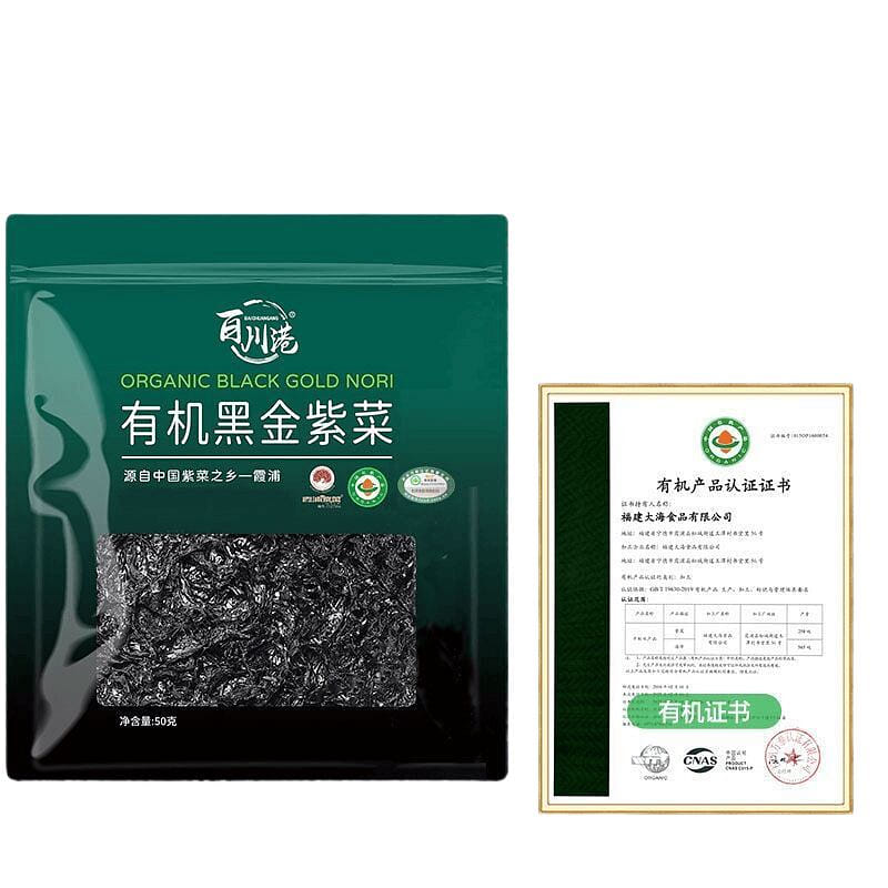 Baichuan Port Organic Black Gold Seaweed 50 g